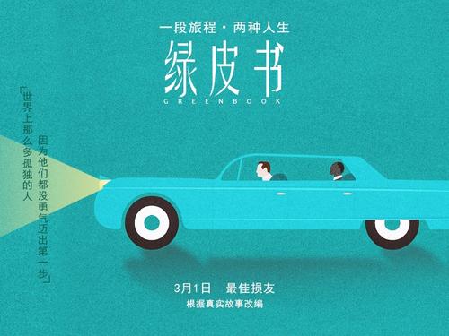 买个假的农药境外等级证明